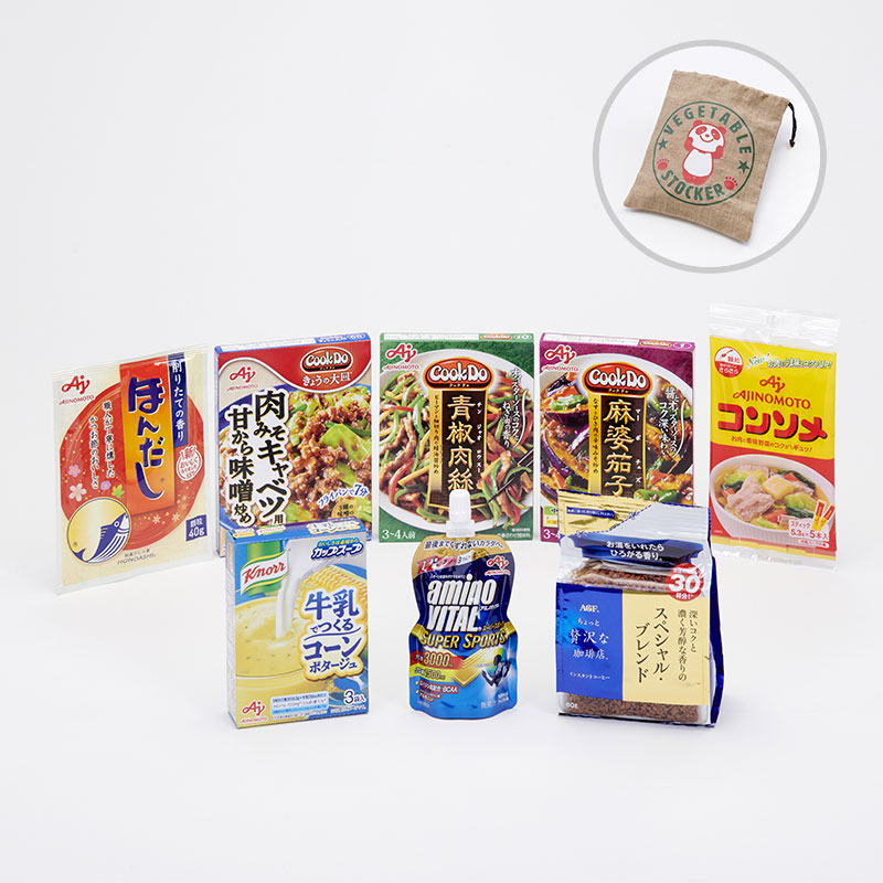 味の素グループ製品詰め合わせ(8品)WEB申込特典付